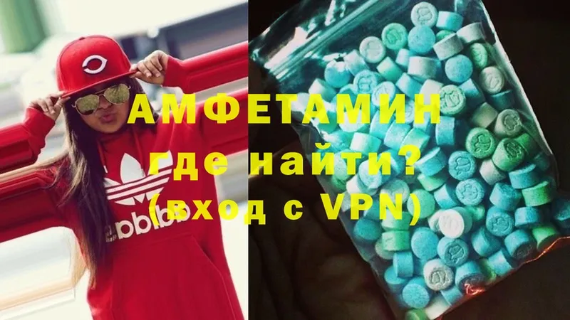 Amphetamine 97%  где продают наркотики  Заволжск 